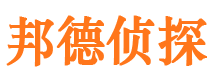 赤城侦探公司